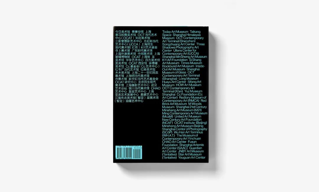 方正锐正黑简体 ExtraBold 方正锐正黑简体 ExtraBold