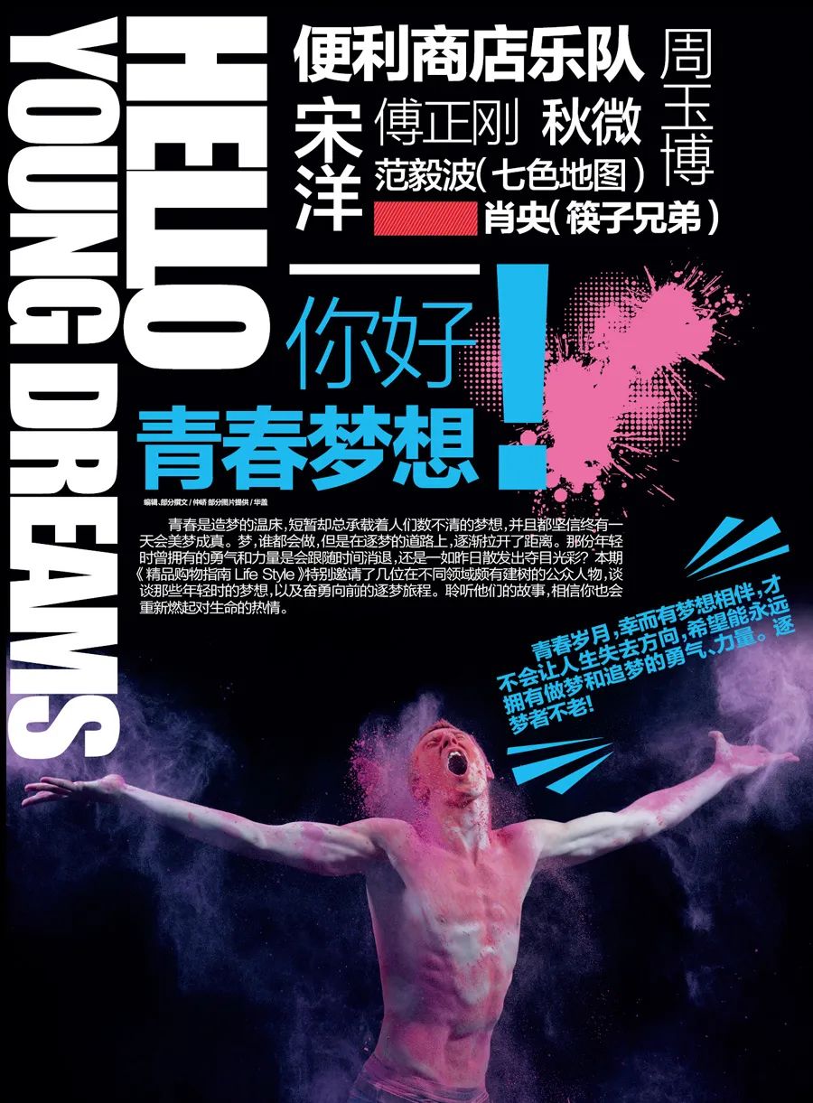 方正锐正黑简体 ExtraBold 方正锐正黑简体 ExtraBold