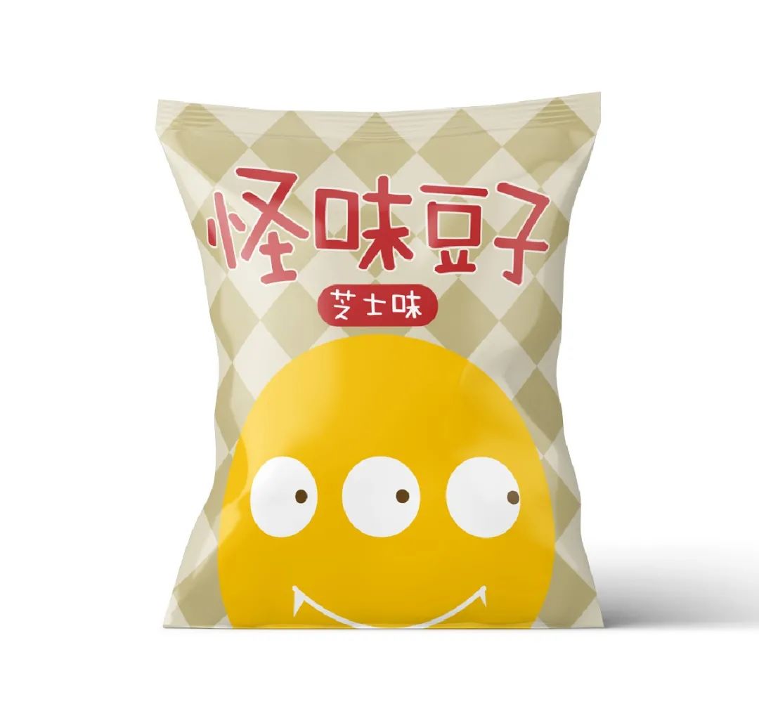 方正手迹-猪猪体