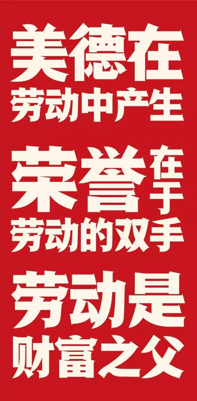 方正锐正黑简体 ExtraBold