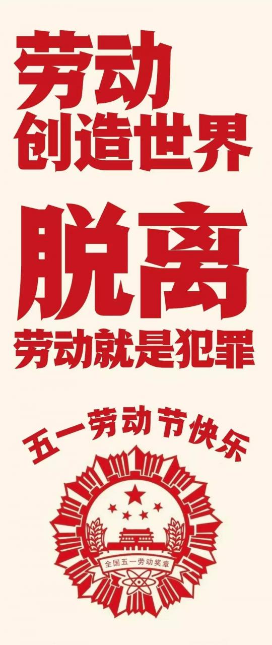 方正锐正黑简体 ExtraBold