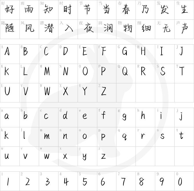 YEFONTFuJiYaTi 標準