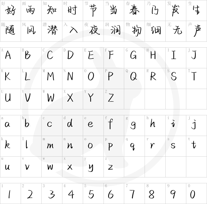 YEONTZhuanJiFengMianTi 標準