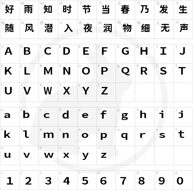 YEFONTShiDaiHeiTi 標準