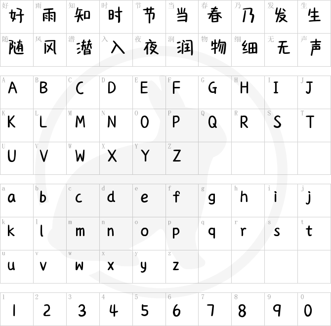 YEFONTKeAiXiaoXiongTi 標準