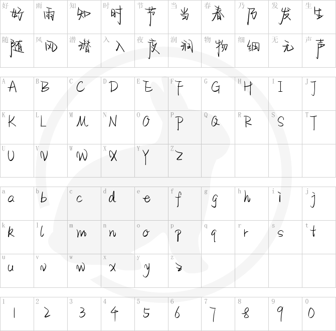 YEFONTFeiFeiShouJi 標準