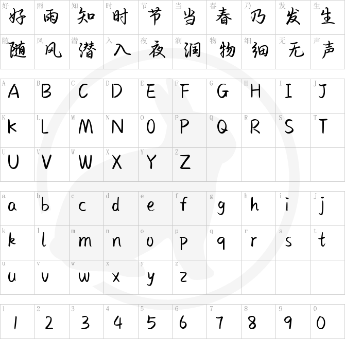 YEFONTXiaoChongShanXingKai 標準