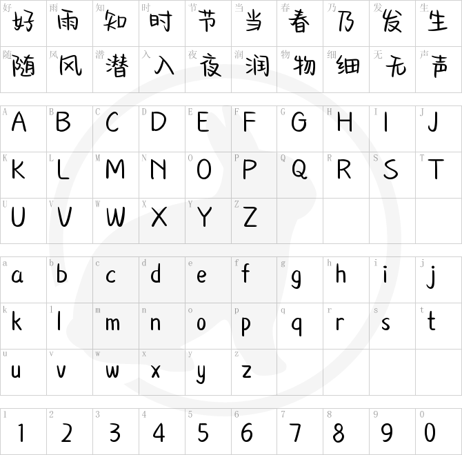 YEFONTCaiHongTangTi 標準