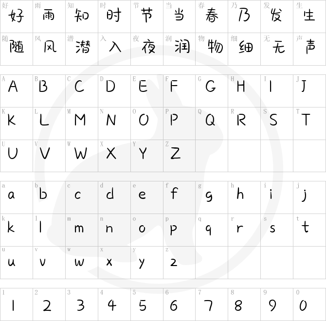 也字工厂软萌欧包体