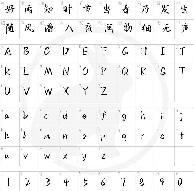 YEFONTYanShanTinXinKai 標準