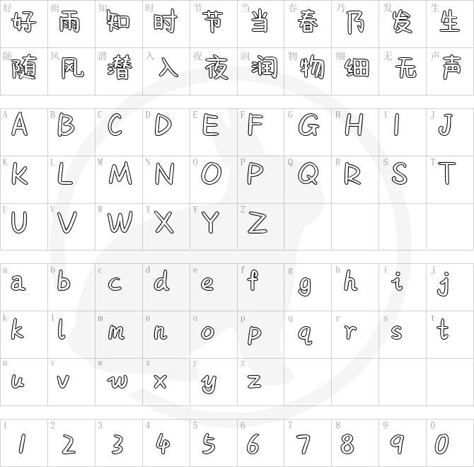 YEFONTKeAiMiaoBianTi