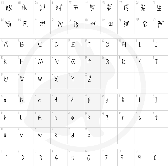 YEFONTShengDanKuaiLeTi 標準