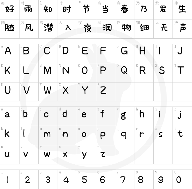 也字工厂花卷体