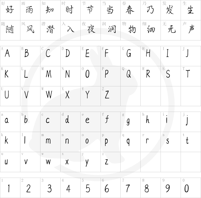 YEFONTWangChunFengKaiShu