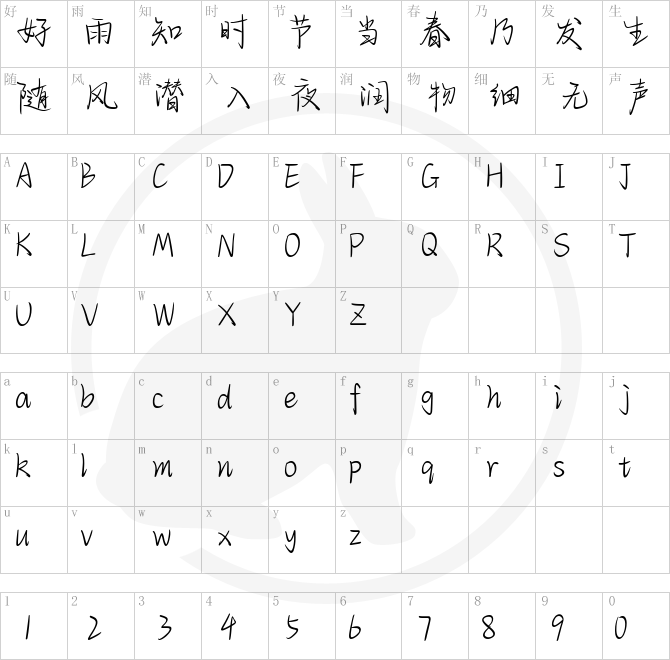 YEFONTWeiFengShouJi 標準