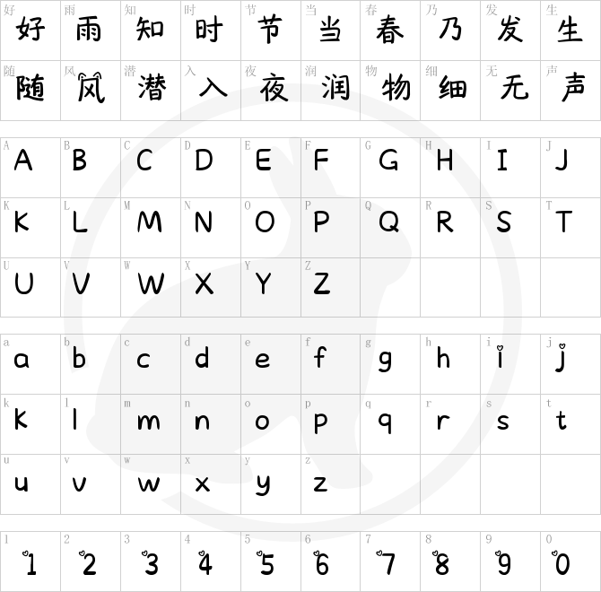 YEFONTMiaoMiaoTi 標準