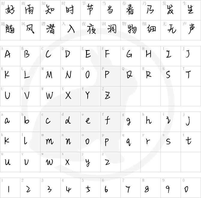 YEFONTXiaoJingLingTi 標準