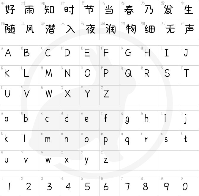 YEFONTTianPinCaiDanTi 標準