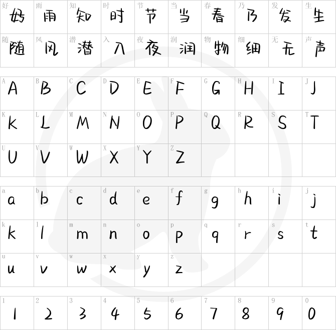 YEFONTNaiChaCaiDanTi 標準