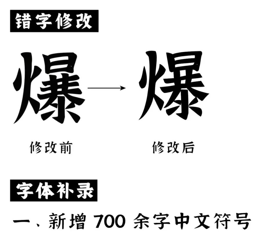 江西拙楷3.0升级版本
