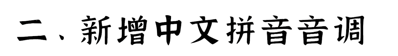 江西拙楷3.0升级版本