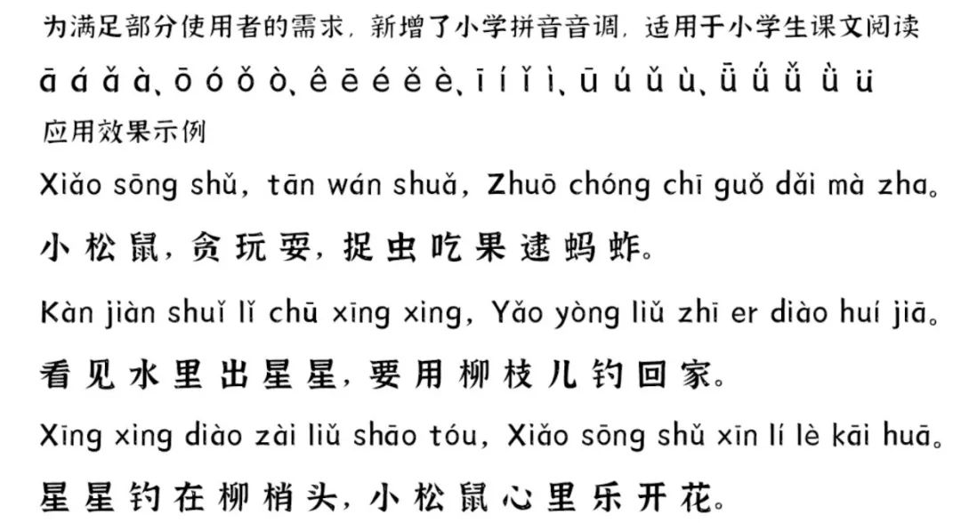 江西拙楷3.0升级版本