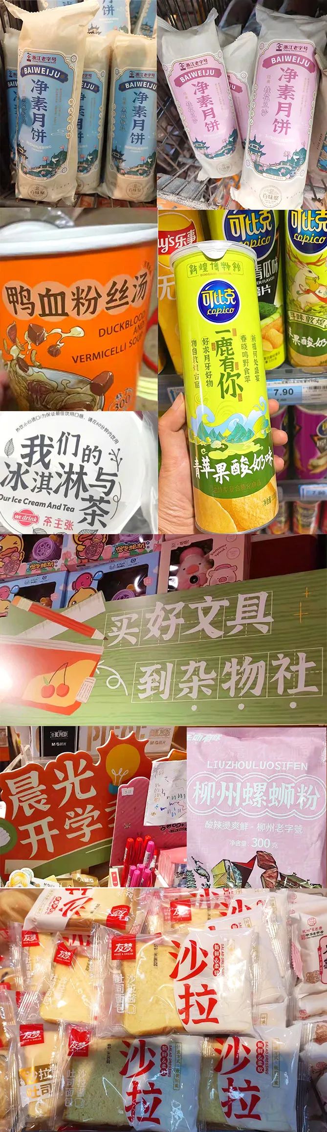 江西拙楷3.0升级版本