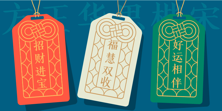 方正华思楷宋家族