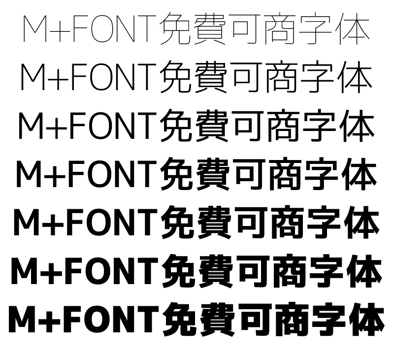 M+黑体