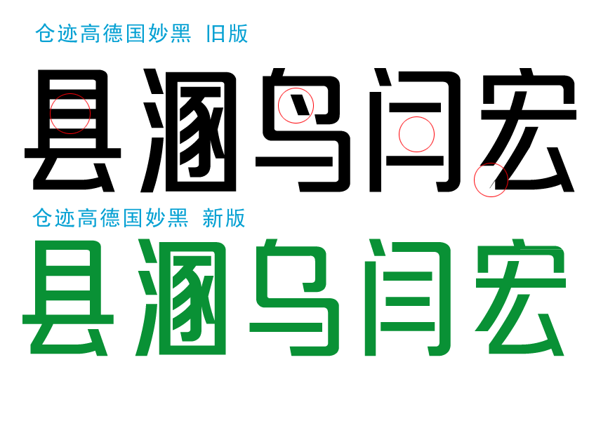 仓迹高德国妙黑2.0发布