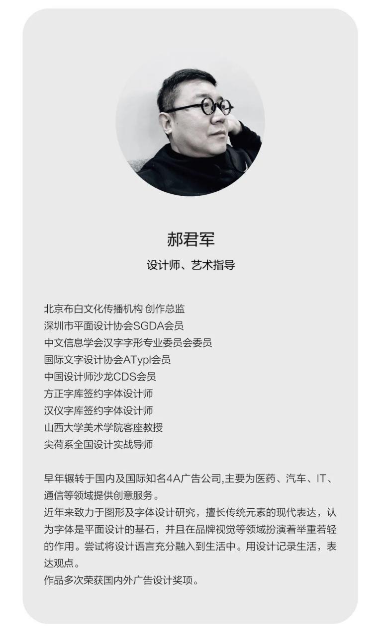 方正铁线黑家族