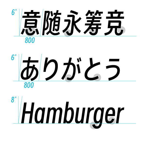 得意黑，一款免费商用字体