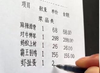 美术老师手写“账单”堪比印刷体，网友：行走的打印机