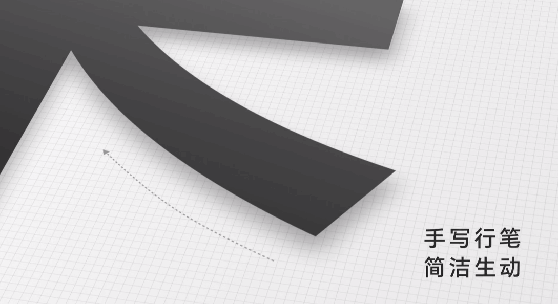 荣耀发布新字体HONOR Sans现已免费开放下载，支持商用