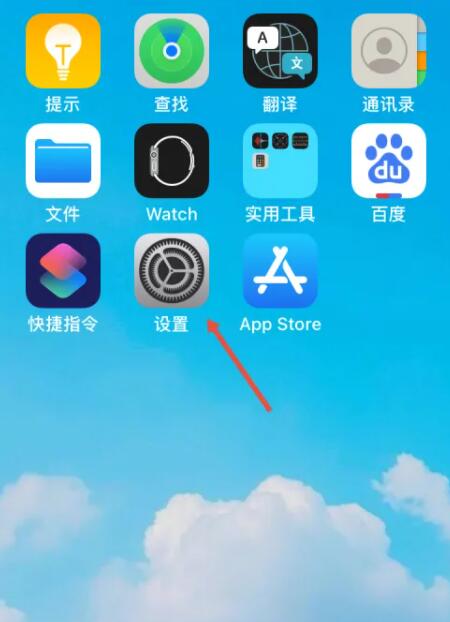 iphone怎么更换字体样式 苹果更换字体方法