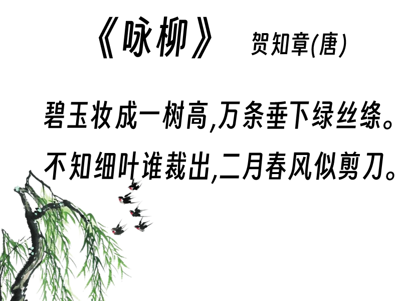 永久免费开源可商用美术字体得意黑体