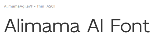 阿里妈妈灵动体