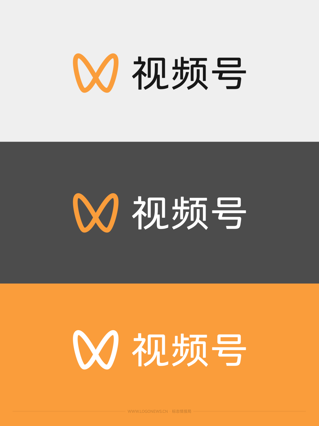 微信把LOGO字体全部换了一遍！