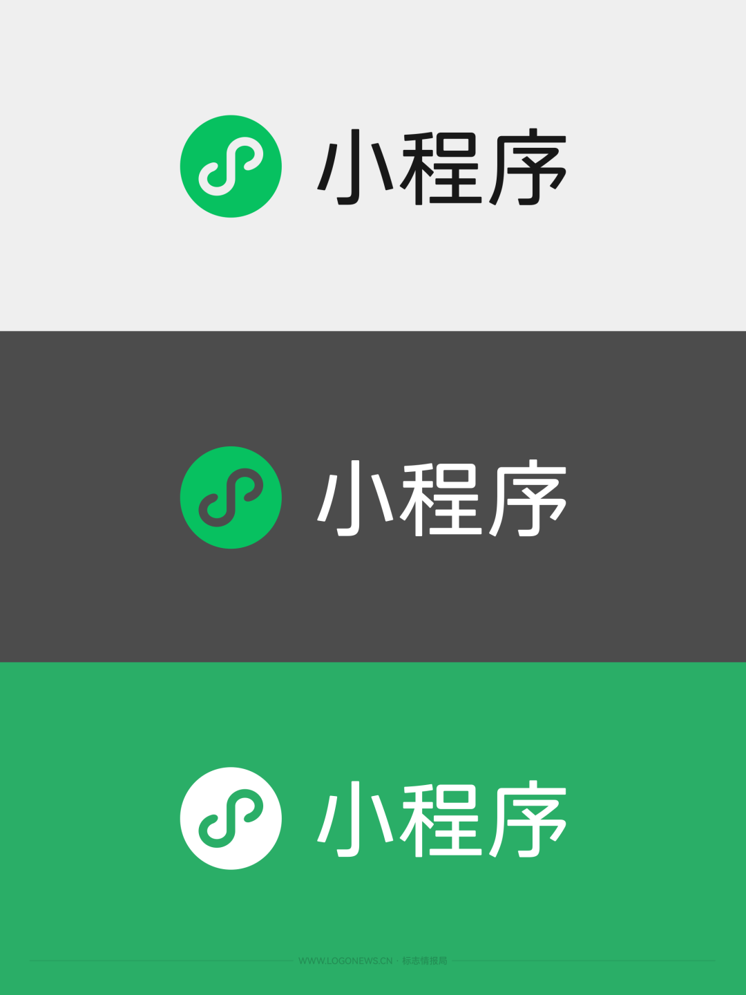 微信把LOGO字体全部换了一遍！