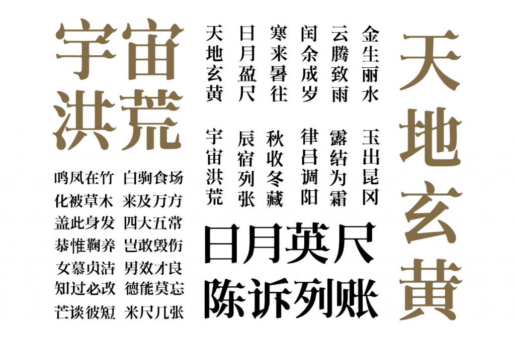 汤宪滨宋---汤宪滨奉上永久免费商用