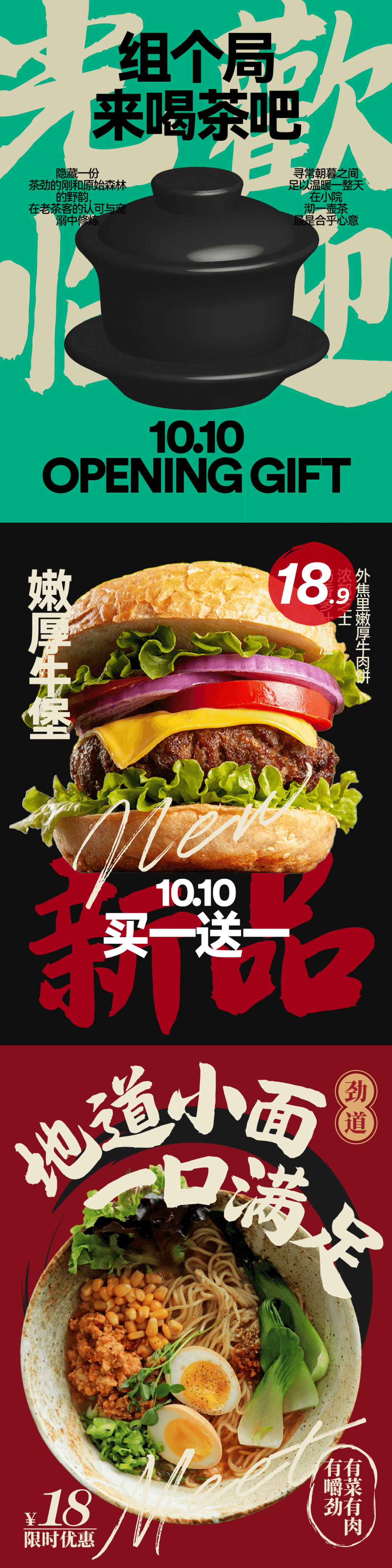 新字上线 | 胡晓波大气楷+胡晓波状元花