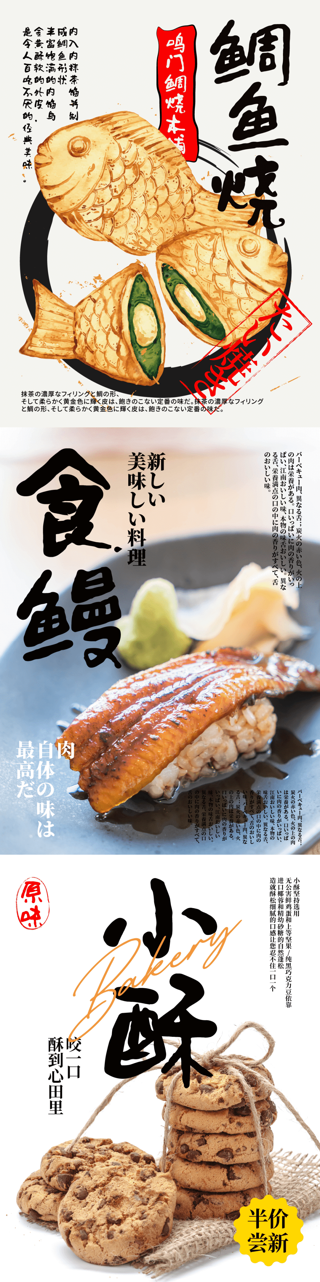 新字上线 | 胡晓波大气楷+胡晓波状元花