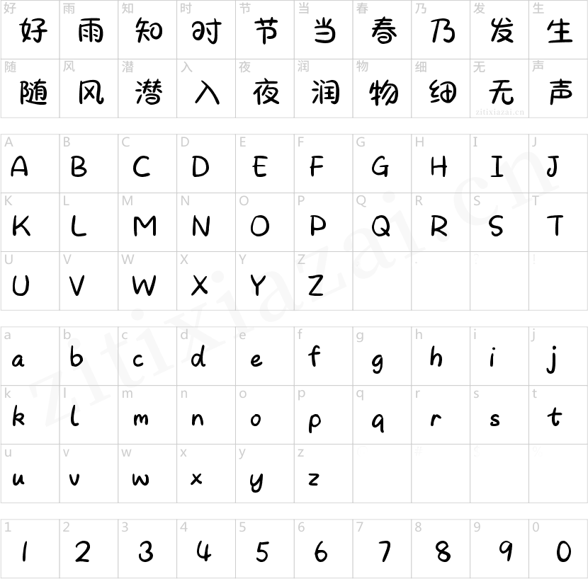 白白胖胖 无敌可爱