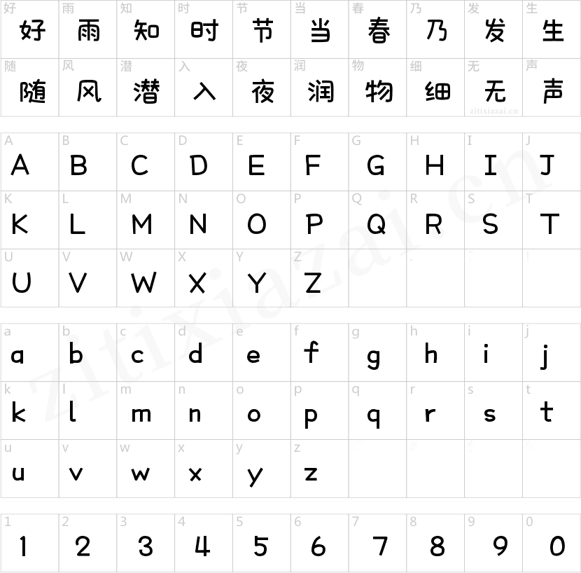 小狗请赐予我力量
