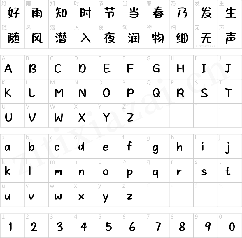 尊嘟可爱指挥官