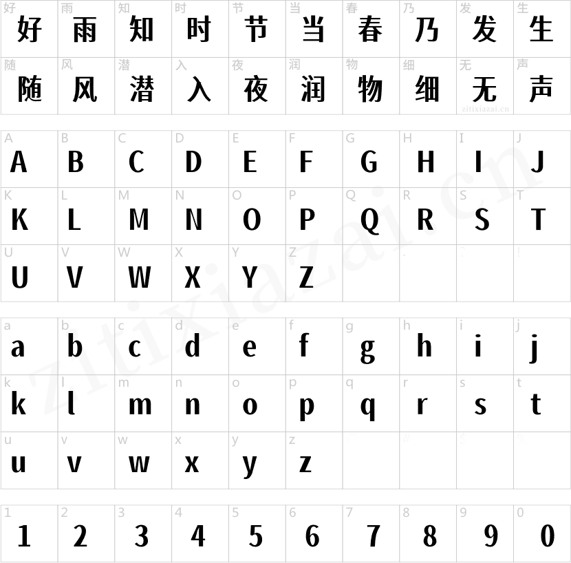 寒蝉有机体Medium