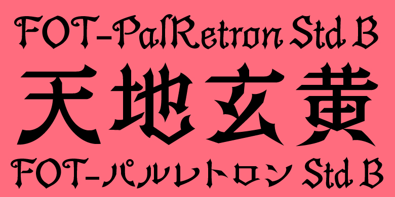 FOT-PalRetron