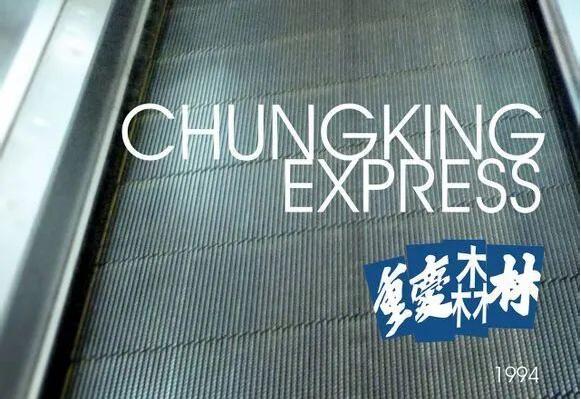 万万没想到繁花的字体设计灵感来源鲁迅的字体设计