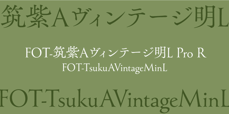 FOT-TsukuAVintageMinL Pro