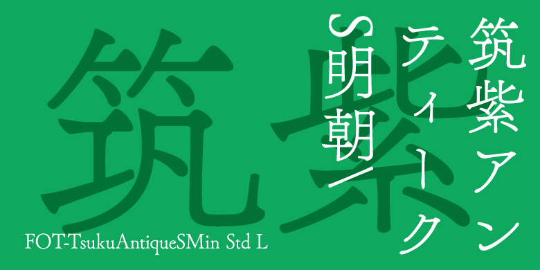 FOT-TsukuAntiqueSMin